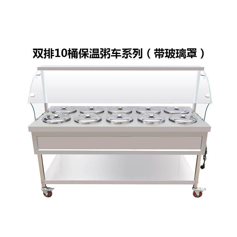 用立式快餐保温车车不锈钢加桶热保温台粥汤池粥02126桶汤售商饭