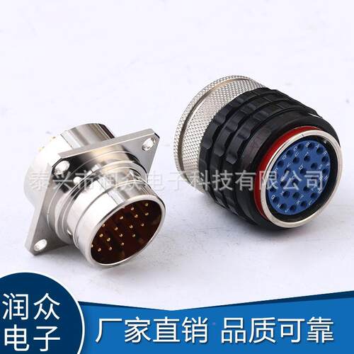 大流ATK电接器EC可TA电连系列电连接器圆形电连接器航空插头定制