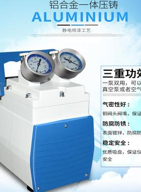 HG-30FDUE防蚀隔真空泵正负压抽真气泵无油膜隔膜腐空泵