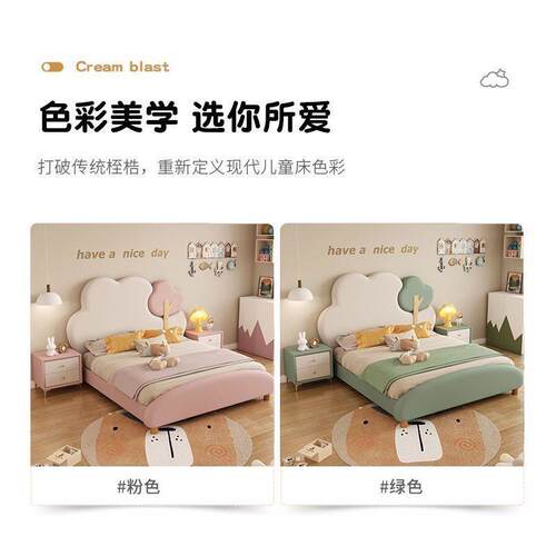 儿童床男孩艺女孩公主PHI皮云朵床儿童房床简约双人皮床小户气型