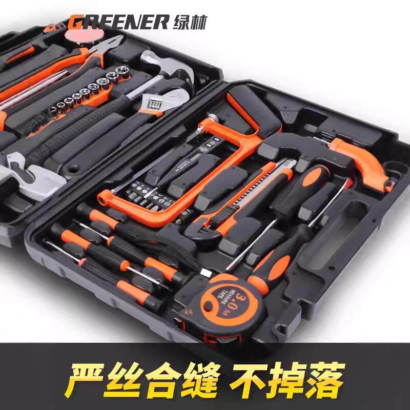 绿林工具箱套装家修用大全五金工电专载用维家庭车RUG多功能组合
