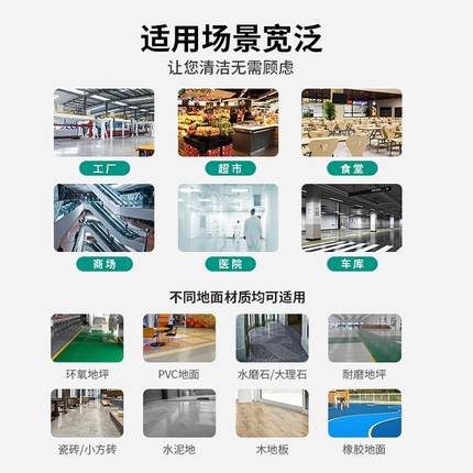 小面积转弯工ZHH过道车手推式洗机商地用无线电动拖地机业间拖地