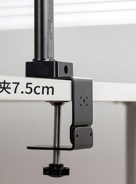 L幕E式长D儿童学生学习书桌护眼台灯电脑屏工作设计师臂EL-206夹