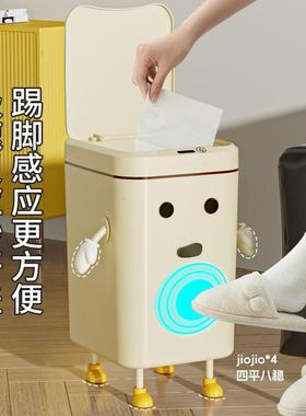 高家PDD61605颜值智能感应垃圾桶用带盖室降厕所卧卫生间静音缓客
