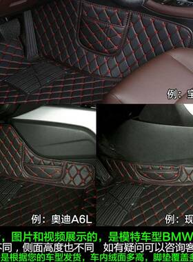 合88创007合创0Z3围合创A06专用全包汽车脚垫