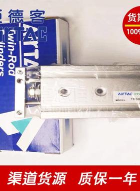 原R装亚德客双轴气缸TR225/T32X7X75X80XSBC900X100X15X150X175X2