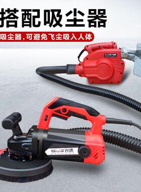 MDF动粗刨机吸尘刨墙机打铲墙皮磨墙子磨地混凝土墙壁腻磨磨平电