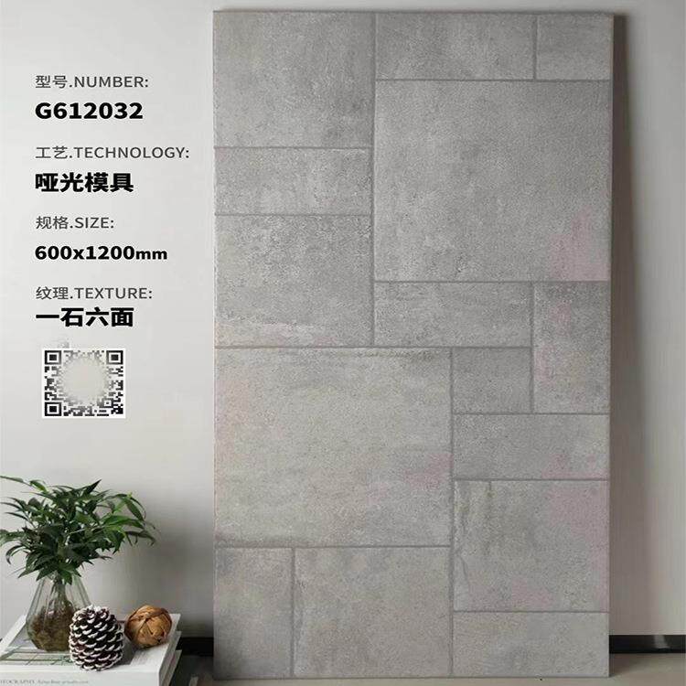 瓷砖仿砖灰色莱姆无品牌/石古凸客厅地砖60墙0x1200凹花园户外阳
