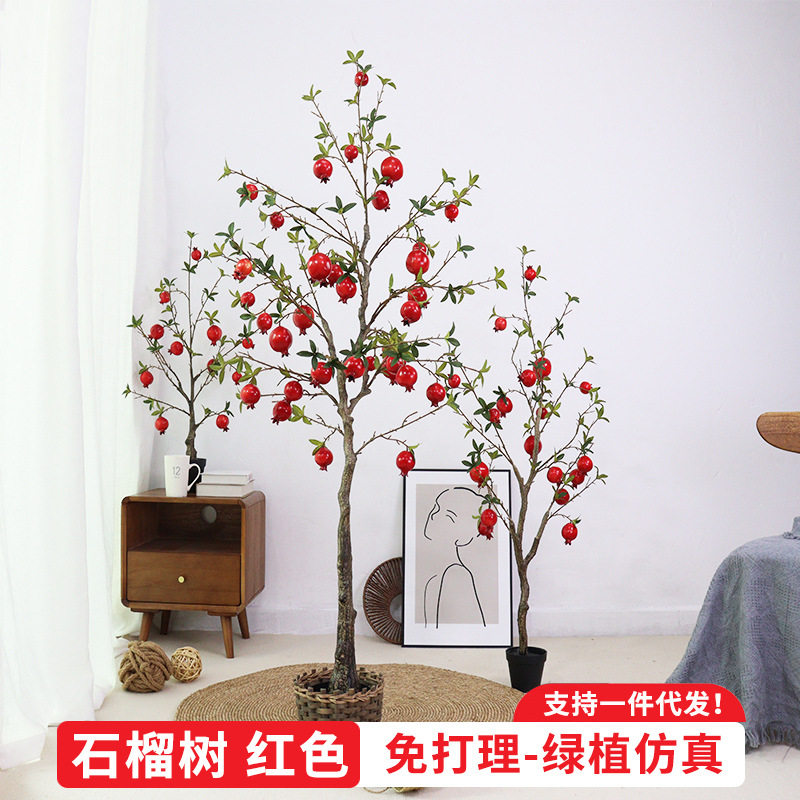 仿真植物大型仿真石榴树盆栽高端果树室内装饰摆件假树盆景亚马逊