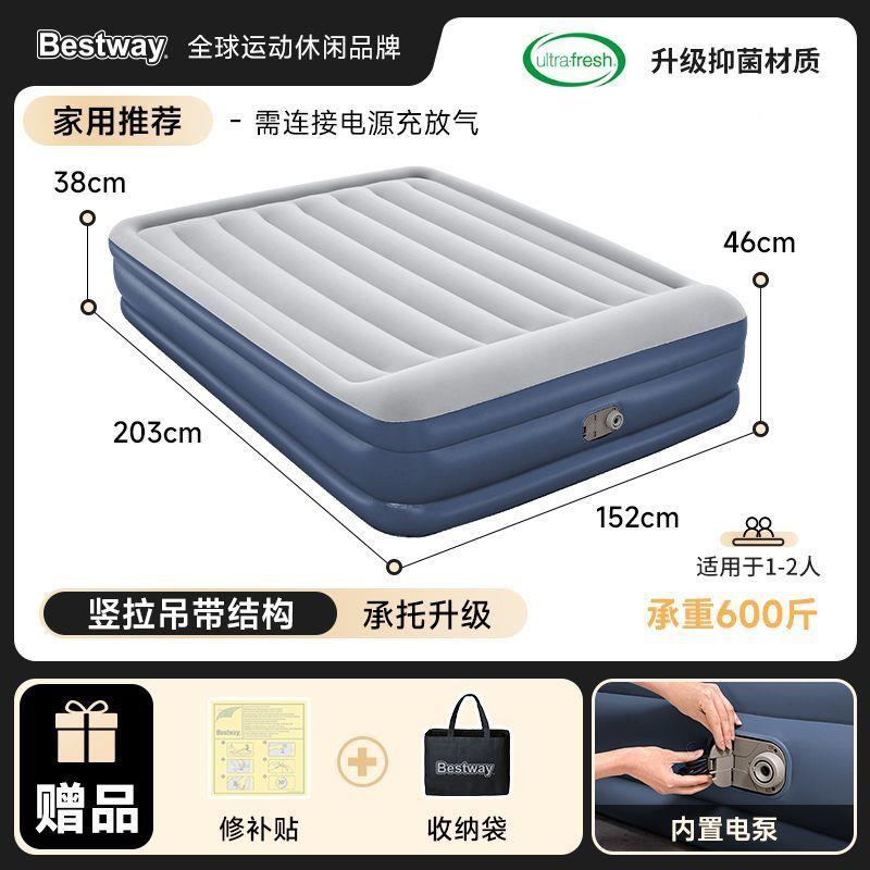 充床单人双人地铺加厚垫厂家直供自动家用层折叠三床自充气气垫床