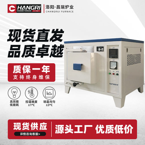 源头厂家品质保障实验电炉陶艺陶瓷陶胚专用1400度电阻炉马弗炉