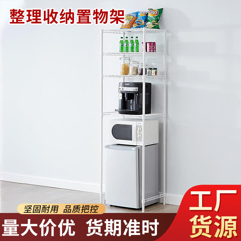 新款跨境家居厨房金属层架整理收纳置物架家用式货架五层架子收纳