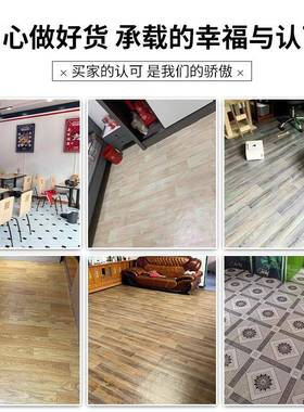 加厚2.5米.5.7米宽免粘米整张水3泥地直接ds240304铺地胶地垫耐3