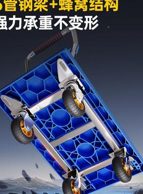 小推拉货手推车家用静快音递拉便携折叠货超市搬运平F987M99T车板