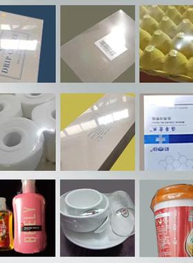 内环收机缩机餐具热缩膜热缩机循锈不钢加热管83446塑封包装设备