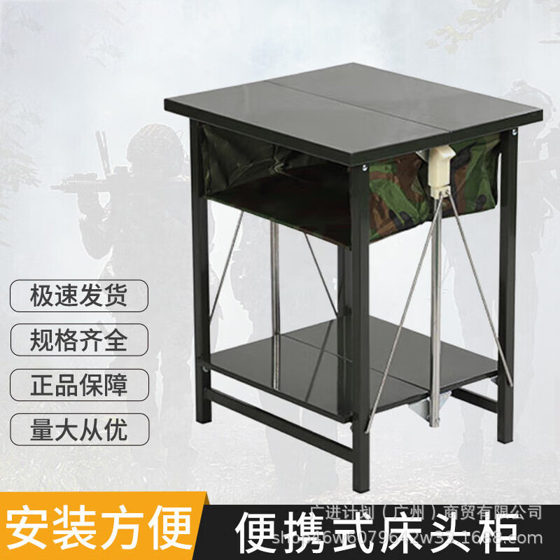 便携式床头柜野战救护可折叠可移动床头柜 HCG-I图片