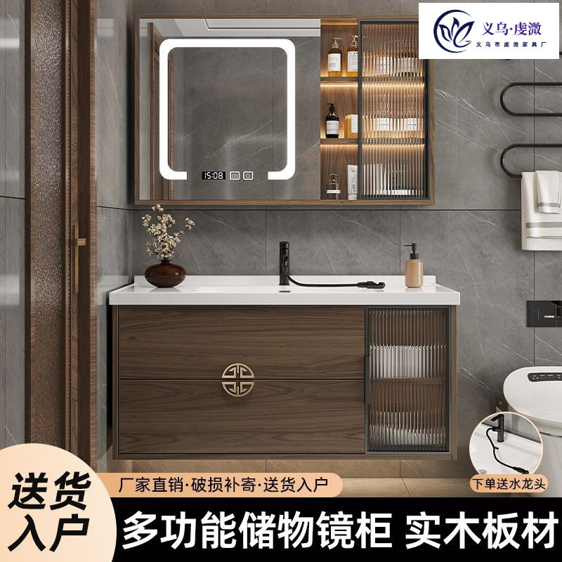 新中式吊柜卫生间壁柜浴室柜地柜洗漱台洗手池陶瓷一体简约洗脸盆