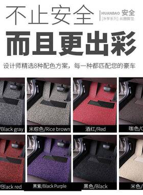 红旗2h5脚垫hs5e丝圈h7车垫子-hs3世200款XCX1盛9一汽红旗专用地
