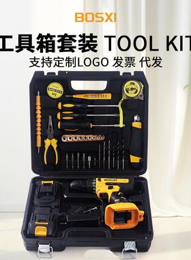 爆款销热家五金RZP工用具大全维修功能手电钻电动工具收多纳箱