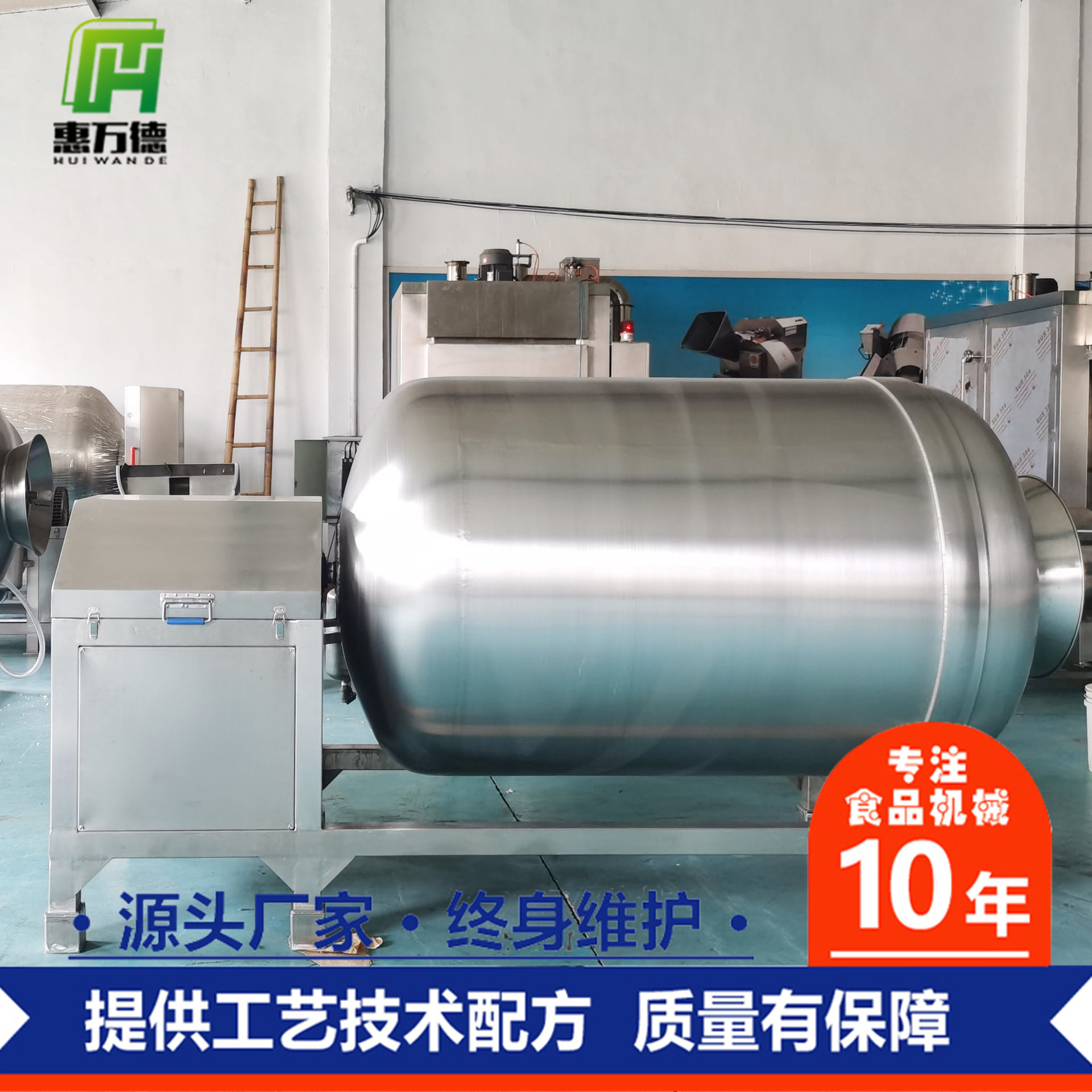 密封式香辣鱼真空滚揉机 连续式白条鸡腌制设备 全自动鸡脖滚揉机