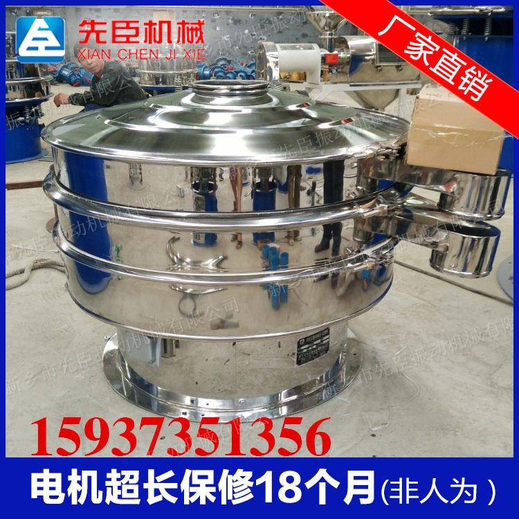 过固液离振动筛熟豆浆过滤自动分1356排渣筛滤振动筛