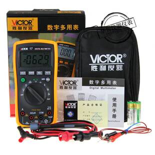 胜利VC17自动量程数字电工防烧万用表电表可测电流电压电容温度