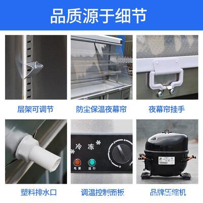 辣烫展示柜冷藏冷冻用商设备保点菜柜鲜立式75018冒菜麻串串点菜