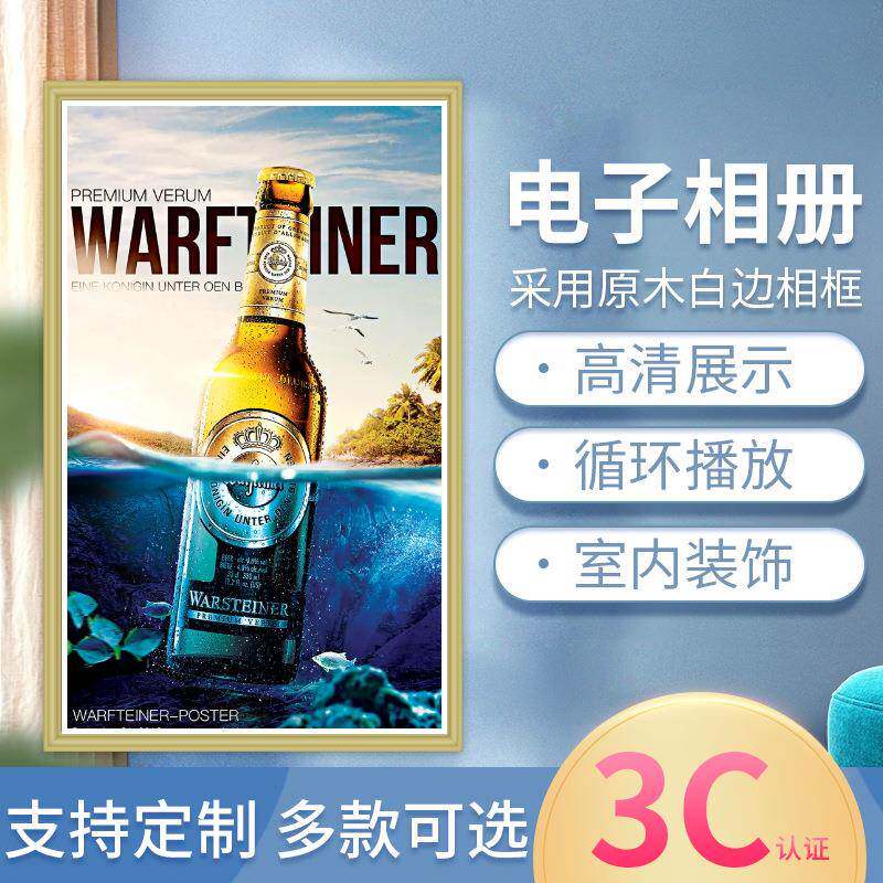 森克2232寸壁相框油sk-22a广机横竖屏艺术挂数码画框显示屏告高清