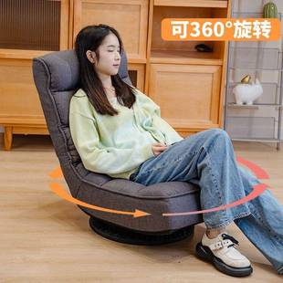 懒人沙沙发榻榻单米人阳台躺室椅睡椅可躺卧小发无WEB腿日式 旋转