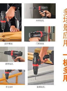 家电用套装钻工具箱多37871功能五修金庭电工维组合大全车载家全