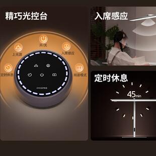 孩读视宝护眼21778台大路灯学习专学生宿舍阅儿式童工作书桌智用