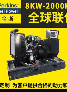 50kw珀金斯发电机 62.5kva发电机1103A-33TG2  柴油发电机组厂家