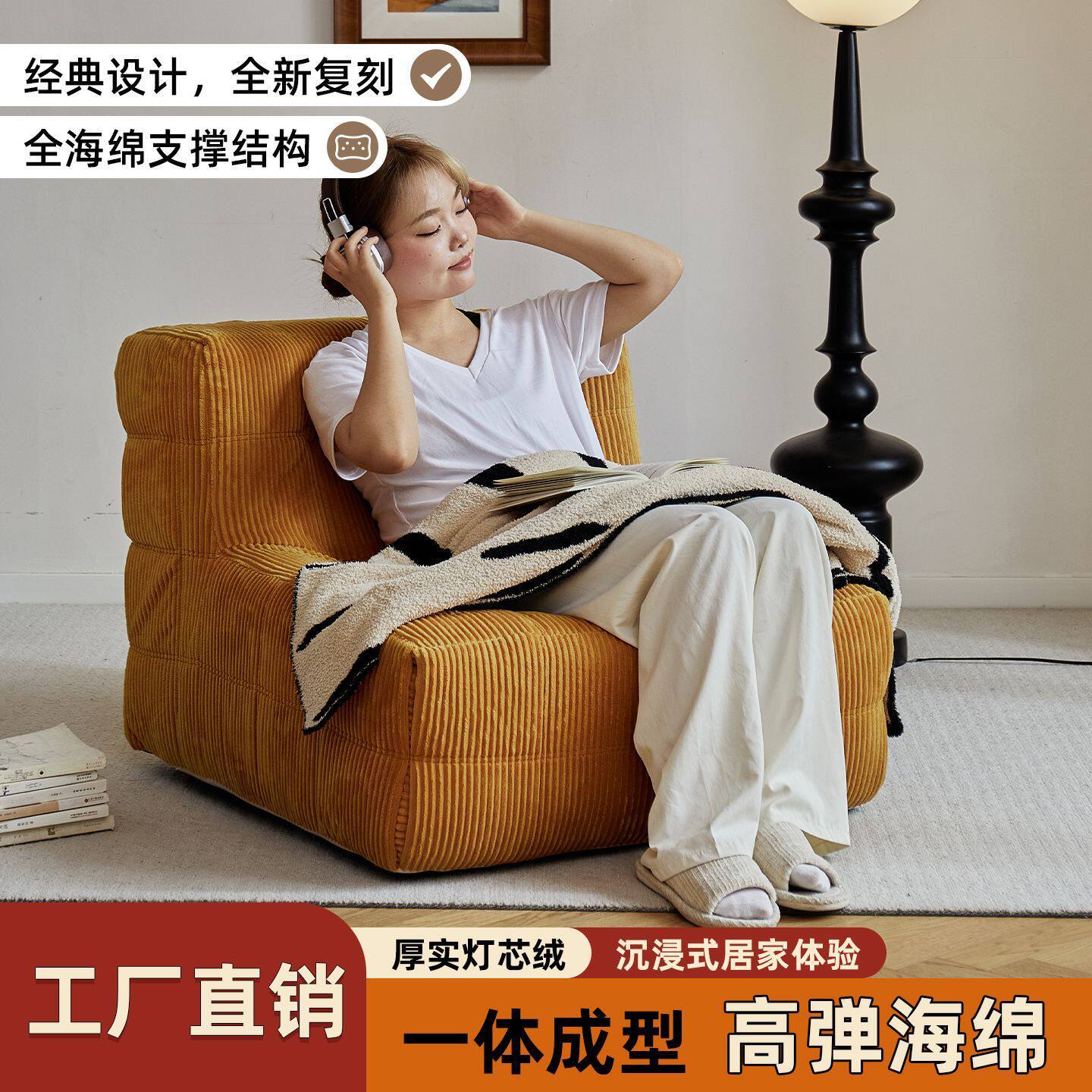 懒人沙发毛毛虫客厅阳台榻榻米可躺可睡卧室单人网红休闲椅小沙发