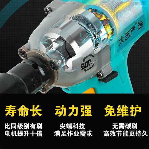 210击6修电TIX动扳手汽力冲锂电架子工木工风炮6802通扭用无刷默