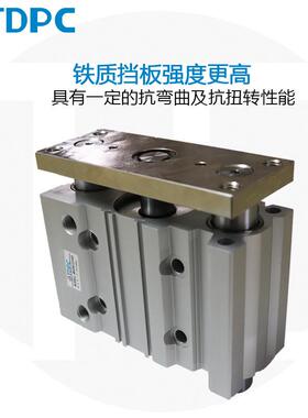 MGP0气M50-5三轴三杆带导杆薄型缸-25-30AAS质保通达P气缸TDC
