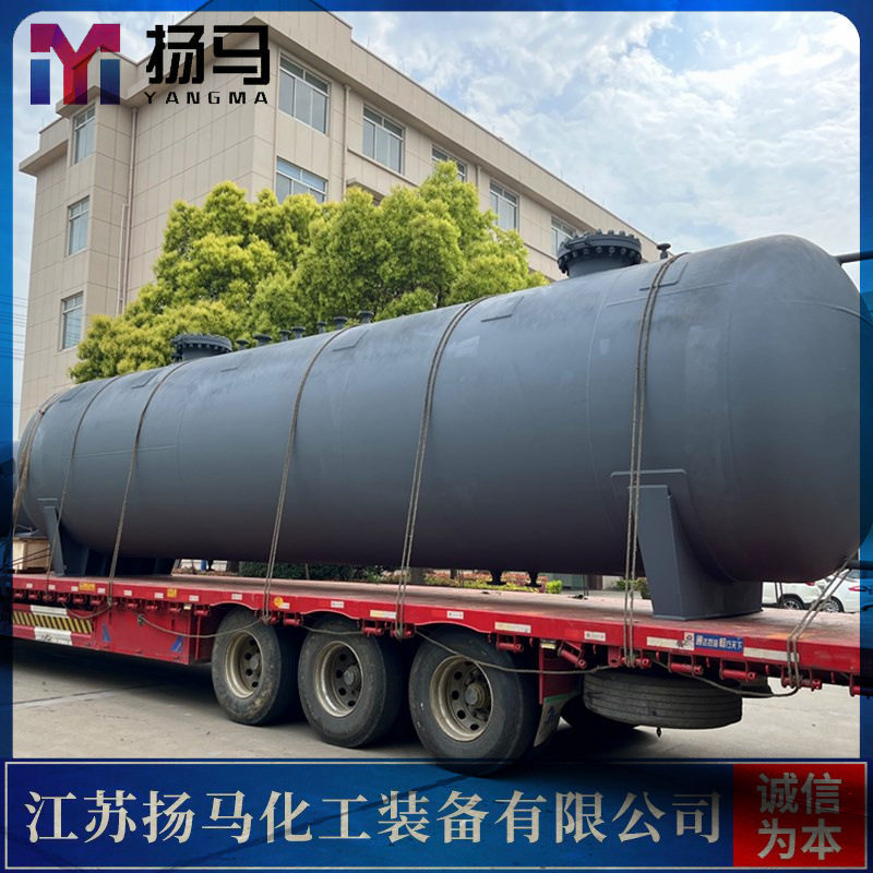扬马化工 设计制造化工储罐 大型储槽 按需制作 质量稳固图片