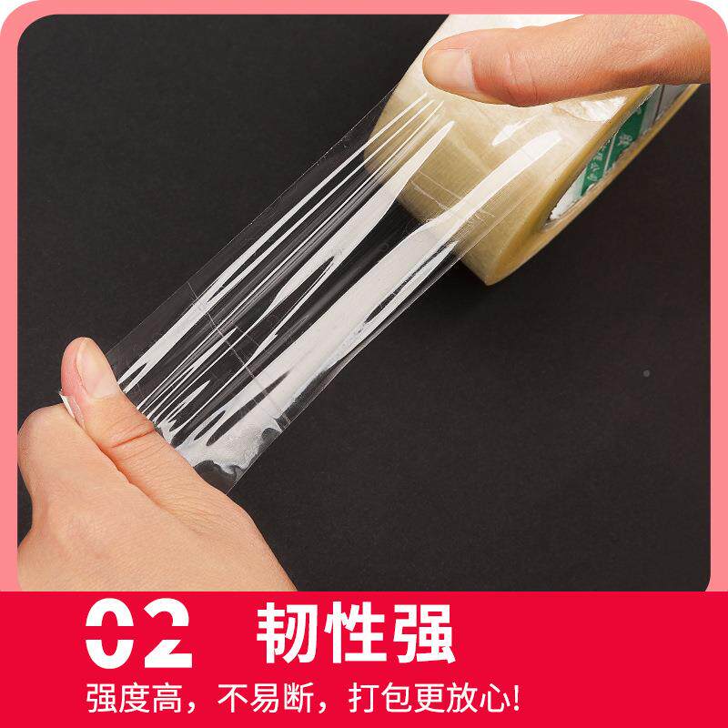 整箱价透明TM5.5x1.快带递打包胶带米黄色箱封55mm/5.5cm宽胶布胶