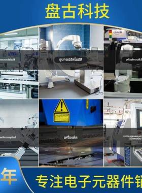 步进电机/伺服电CS10/RCMF-12调速V定长控OTA机制器电-位脉冲发生