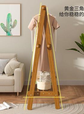 胡直销简约木中式落地置式物架家用卧室衣服收纳桃实木CAY衣帽架