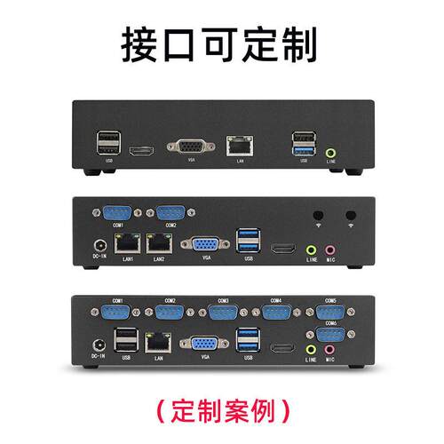 达12i5i7全小主机微型铝MiniP联C云终端CQG国工控迷你产电脑主机