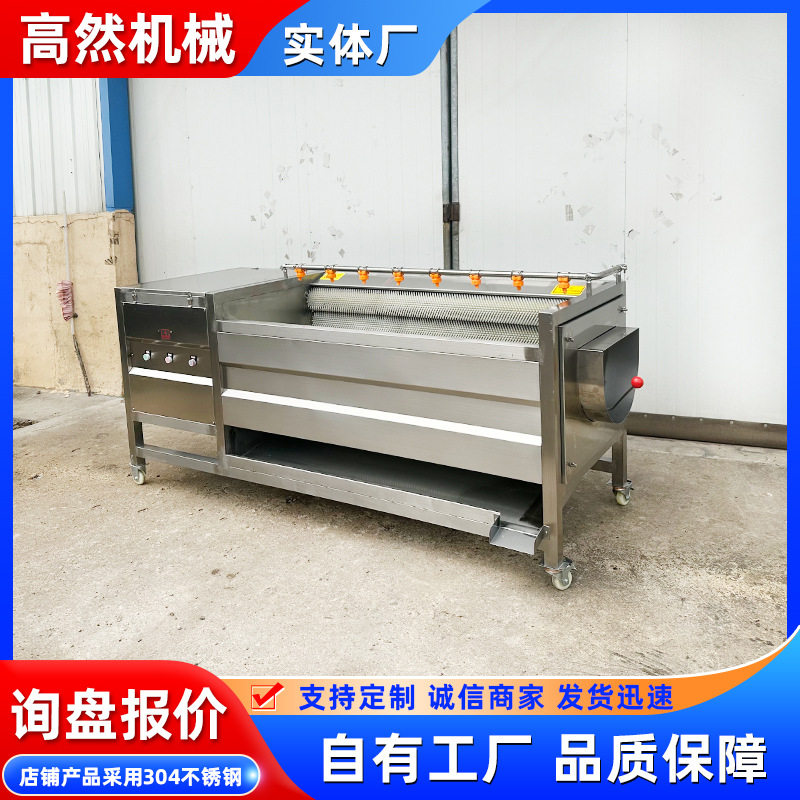 全自动喷淋大姜毛辊清洗机 自动出料芋头去皮清洗机 红薯清洗设备