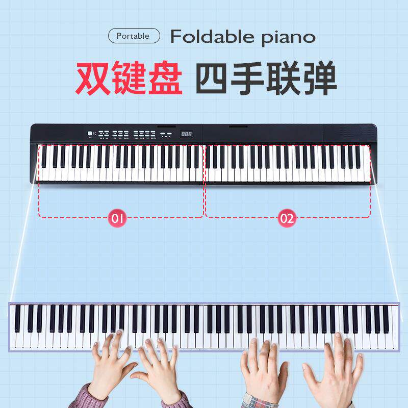 贝多可折叠电初钢琴88力无品牌/度便携式电子琴键学专业辰替代手