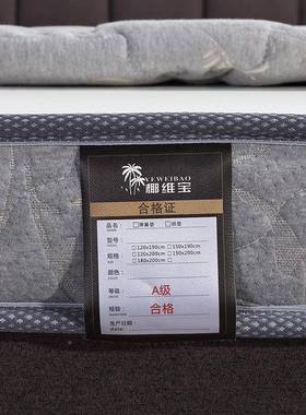 I9S棕垫椰棕床垫席COL梦思K乳胶.型硬棕榈15米1.8m经济折叠定做