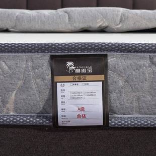 I9S棕垫椰棕床垫席COL梦思K乳胶.型硬棕榈15米1.8m经济折叠定做