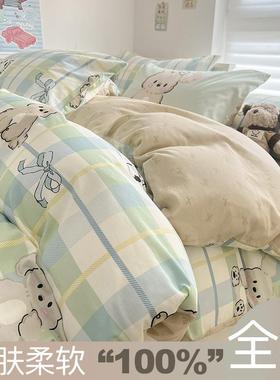棉卡通三四件套用学35727生单宿舍全家用纯棉四季通小清新被套床