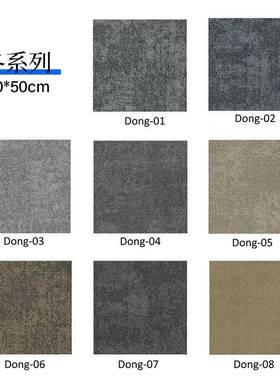 海马办公室全铺商用块毯方块地垫接毯可裁剪台地球DMX厅门垫拼耐