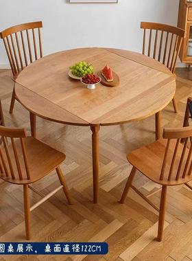 北美樱桃木实桌木折叠小户型简约胡圆圆桌可伸缩79310黑桃木饭桌