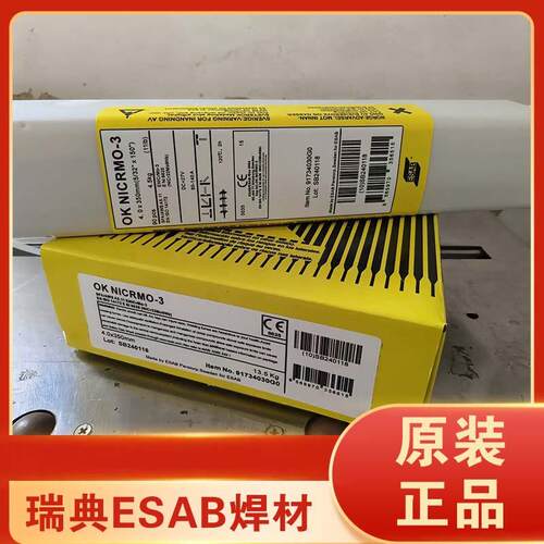 瑞O典伊ESAB//KTigSVErod4043铝硅氩弧焊丝/ER4043/SAl40萨43AlSi