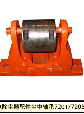 电除尘器尘中轴承四50轴7203轮尘中轴承无品牌/720轮1CT090B5现货