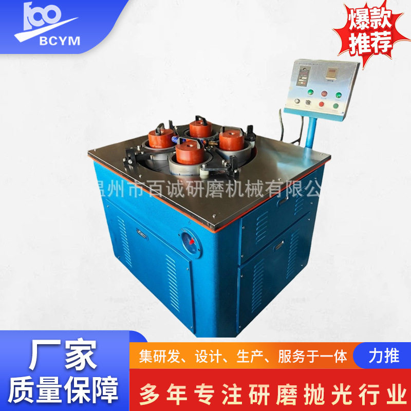 百诚工业用机械设备金属产品单面研磨机BCP-DM610EB生产厂家